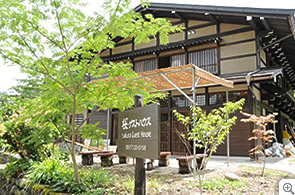 image:The exterior of Sakura Guest House 1
