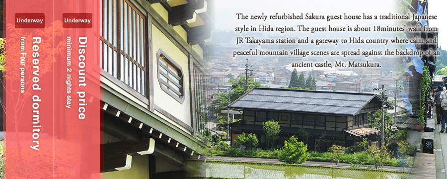 The newly refurbished Sakura guest house has a traditional Japanese style in Hida region. The guest house is about 20minutes’ walk from JR Takayama station and a gateway to Hida country where calm and peaceful mountain village scenes are spread against the backdrop of an ancient castle, Mt. Matsukura.