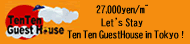 imge:tentenguesthouse